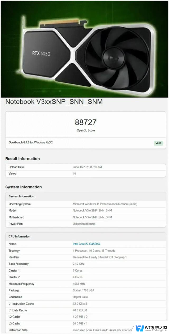 RTX 5050笔记本显卡性能首曝：8GB显存加持，性能提升11%