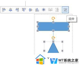 wps怎么组合图形 wps怎么用来组合图形