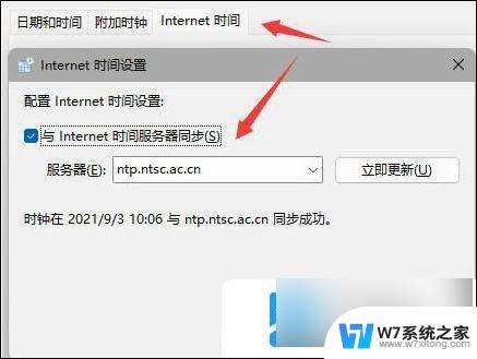 win11开机任务栏图标没了 win11任务栏图标消失怎么恢复