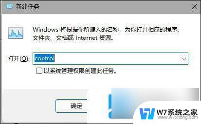 win11开机任务栏图标没了 win11任务栏图标消失怎么恢复