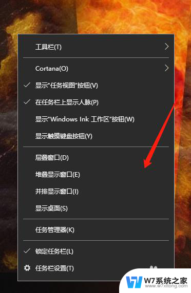 任务栏在哪打开 Windows系统任务栏在屏幕上哪个位置