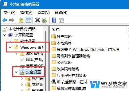 win11家庭中文版启用guest账户 Win11 Guest账号开启教程