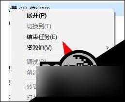 任务管理器系统中断正常吗 Win10任务管理器系统中断解决方法