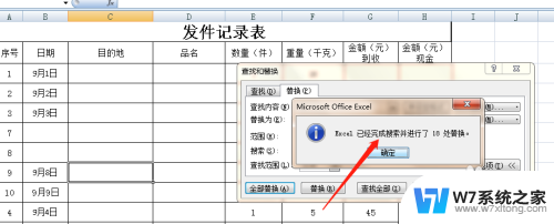 为什么excel不显示0 Excel数值为0不显示