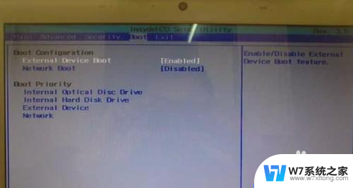 sony笔记本进bios设置u盘启动 索尼VAIO电脑U盘启动教程