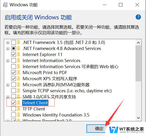 win10telnet没有服务 Windows10 telnet服务设置教程