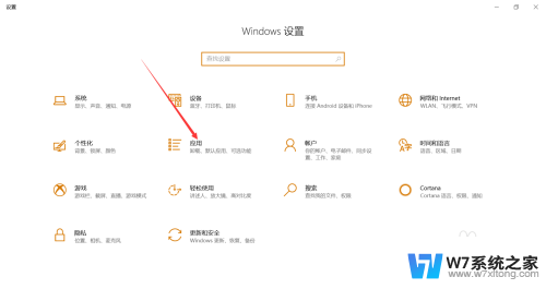 win10telnet没有服务 Windows10 telnet服务设置教程