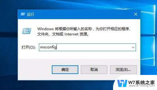 windows10桌面右键一直转圈 Win10开机后鼠标右键无法点击怎么办