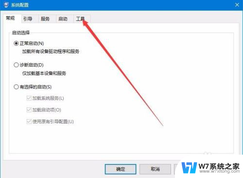 windows10桌面右键一直转圈 Win10开机后鼠标右键无法点击怎么办