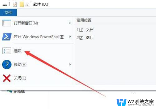 win10你没有权限打开该文件 添加是灰的 Win10系统共享文件夹按钮灰色无法点击