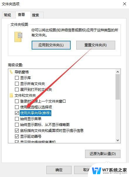 win10你没有权限打开该文件 添加是灰的 Win10系统共享文件夹按钮灰色无法点击