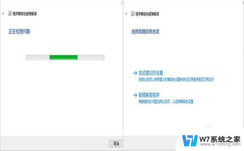 window10玩cs1.6闪退 CS1.6在Windows10系统下打不开怎么办