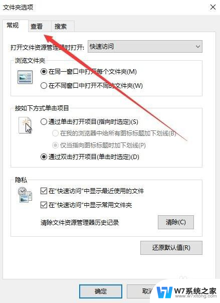 win10你没有权限打开该文件 添加是灰的 Win10系统共享文件夹按钮灰色无法点击