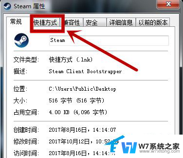 steam错误代码e84怎么解决 Steam 账号登录次数过多怎么办