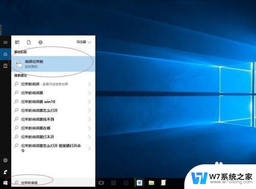 win10登录界面显示名字 Win10操作系统如何设置登录界面显示用户名