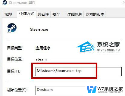 steam错误代码e84怎么解决 Steam 账号登录次数过多怎么办