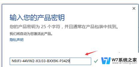 office2010正版密钥激活 office2010永久密钥最新推荐