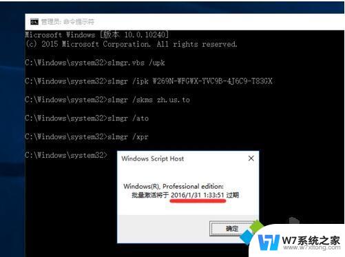 win激活码可以重复使用吗 正版Windows10激活码可以多少次使用