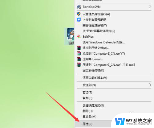 window10软件安装路径 如何在Windows 10上快速找到软件的安装位置