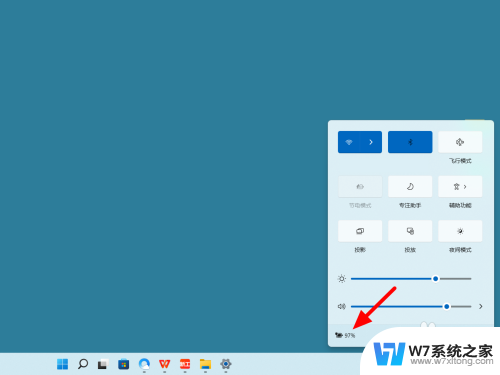 win11怎么设置自动锁屏时间 Win11锁屏时间设置方法