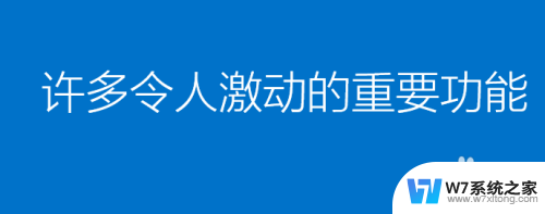 win10切换微软账户 WIN10怎么切换本地账户和微软账户