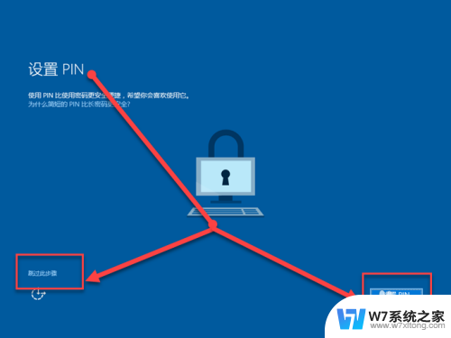 win10切换微软账户 WIN10怎么切换本地账户和微软账户