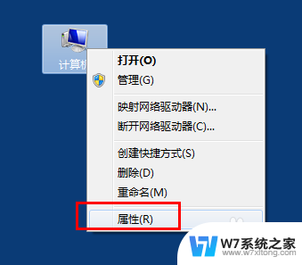 win7怎样关闭自动更新系统 Win7系统如何手动关闭自动更新