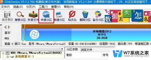 只有一个c盘怎么重装系统 如何在只有一个C盘的电脑上重装系统