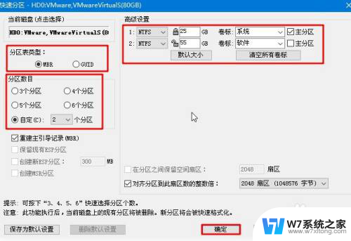 只有一个c盘怎么重装系统 如何在只有一个C盘的电脑上重装系统