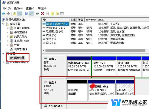 磁盘无媒体什么意思 U盘打开显示无媒体怎么处理