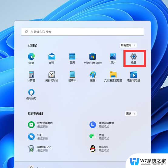 笔记本win11连接wifi无internet访问 Win11无法上网解决方法