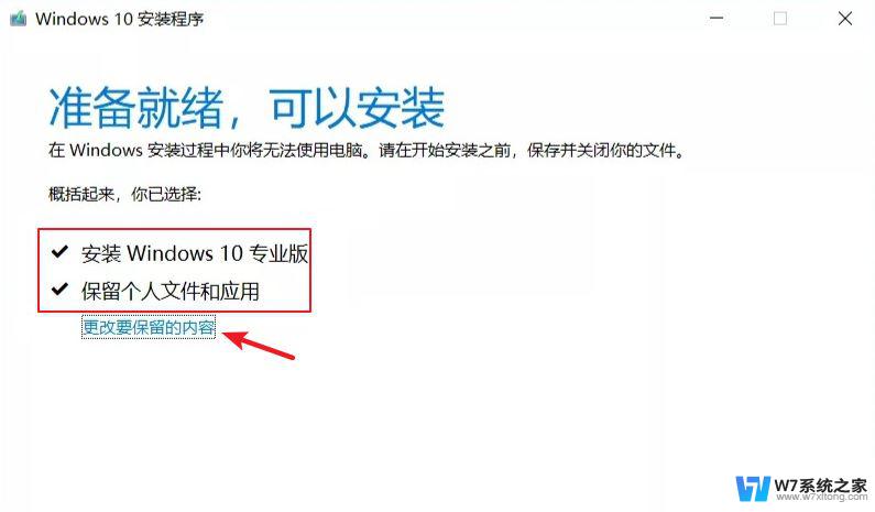 win10脚本错误代码为0 win10错误代码0×80070570解决方法