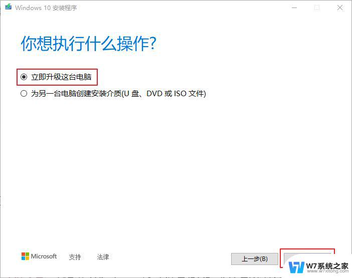 win10脚本错误代码为0 win10错误代码0×80070570解决方法