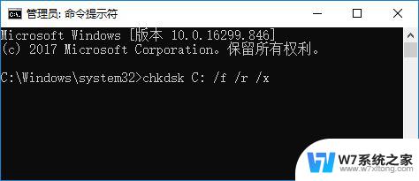 win10脚本错误代码为0 win10错误代码0×80070570解决方法