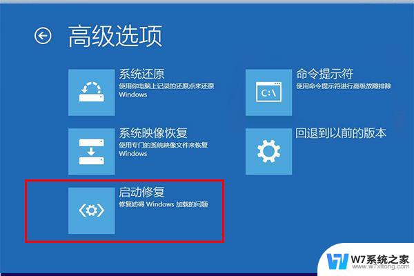 win10脚本错误代码为0 win10错误代码0×80070570解决方法