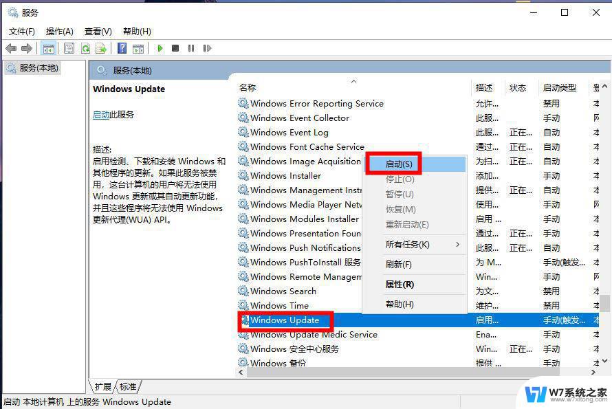 win10脚本错误代码为0 win10错误代码0×80070570解决方法