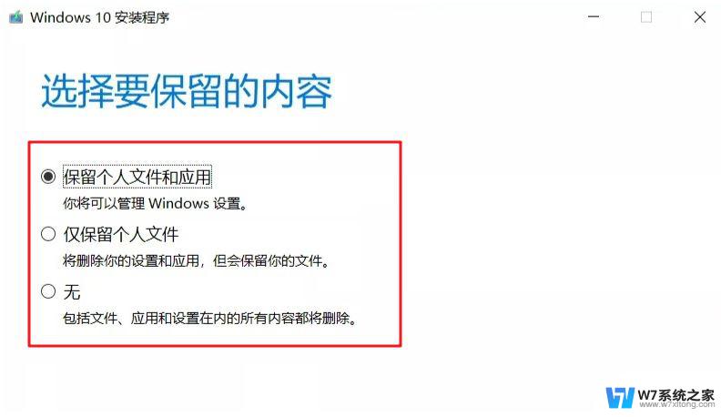 win10脚本错误代码为0 win10错误代码0×80070570解决方法