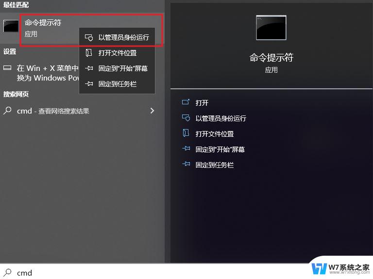 win10脚本错误代码为0 win10错误代码0×80070570解决方法