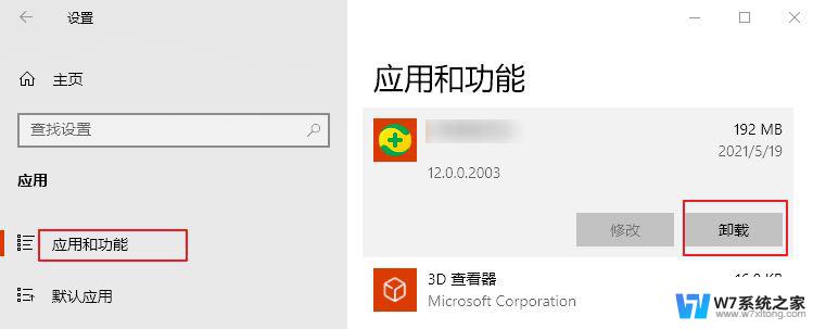 win10脚本错误代码为0 win10错误代码0×80070570解决方法