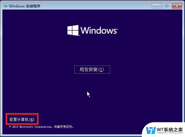 win10脚本错误代码为0 win10错误代码0×80070570解决方法