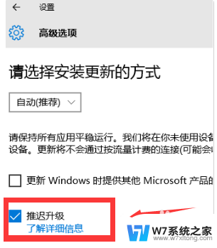 windows10不更新设置 win10怎么设置不自动更新