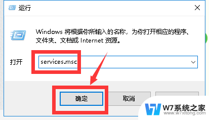 windows10不更新设置 win10怎么设置不自动更新