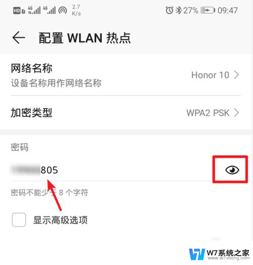 笔记本能不能连接手机热点 笔记本电脑连接手机热点设置