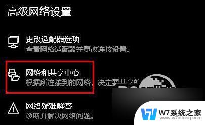 win10无线网络适配器出现问题怎么办 WLAN适配器驱动程序丢失如何修复