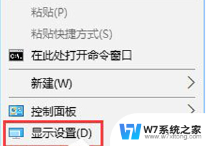 win10模糊变清晰 win10系统显示器模糊调整方法