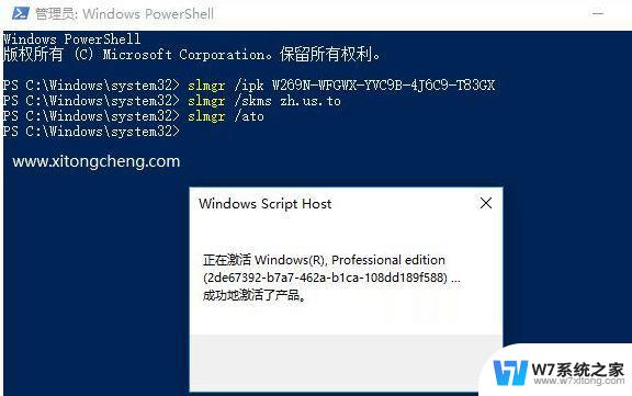 win10教育版2024永久激活密钥 win10教育版激活秘钥及详细步骤