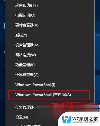 win10教育版2024永久激活密钥 win10教育版激活秘钥及详细步骤