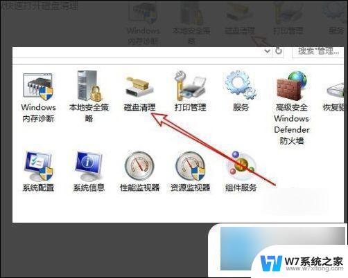 c盘的window更新清理可以删除吗 windows更新清理删除后可以恢复吗