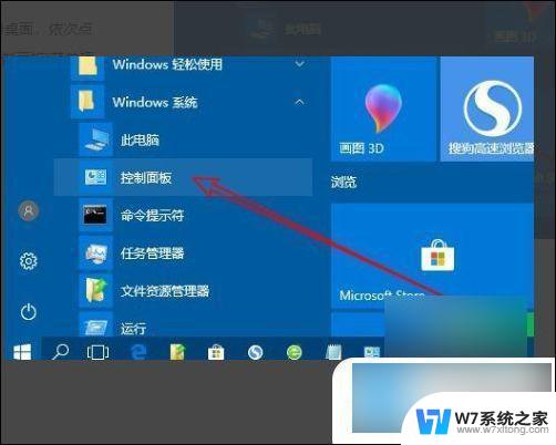 c盘的window更新清理可以删除吗 windows更新清理删除后可以恢复吗