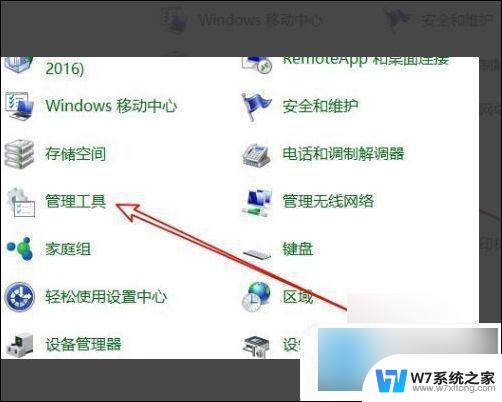 c盘的window更新清理可以删除吗 windows更新清理删除后可以恢复吗